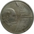 Настольная медаль 60 лет Союзу Советских Социалистических Республик. 1922-1982