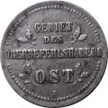 2 копейки 1916 год (A) Николай II (1894—1917) - германская оккупация VF+