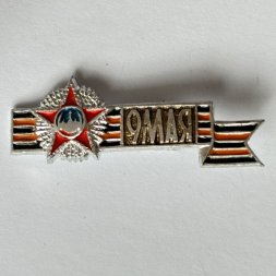 Значок. 9 мая. Георгиевская лента. Орден победы