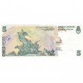 Аргентина 5 песо 2010-2011 год - Хосе де Сан-Мартин. Монумент UNC