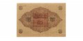 Веймарская Республика 2 марки 1920 год - синяя печать - VF