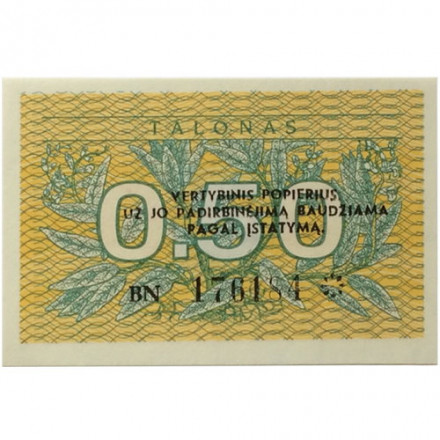 Литва 0,50 талона 1991 год - Шалфей. Герб - UNC