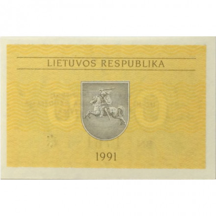 Литва 0,50 талона 1991 год - Шалфей. Герб - UNC