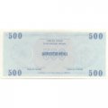 Куба 500 песо (валютный сертификат) 1985 год (C) - UNC
