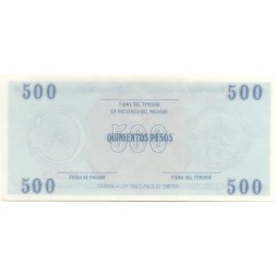 Куба 500 песо (валютный сертификат) 1985 год (C) - UNC