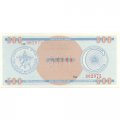 Куба 500 песо (валютный сертификат) 1985 год (C) - UNC