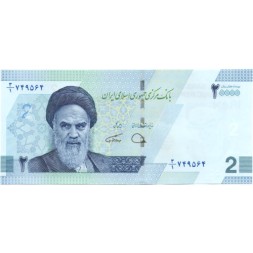 Иран 20000 риалов (2 тумана) 2022 год - UNC