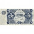 РСФСР 5 рублей 1922 год - Н. Крестинский - Порохов - VF