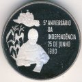Мозамбик 500 метикал 1980 год