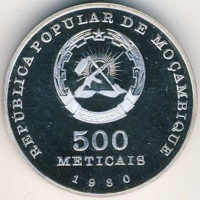 Мозамбик 500 метикал 1980 год