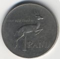 ЮАР 1 рэнд 1981 год