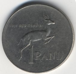 ЮАР 1 рэнд 1981 год