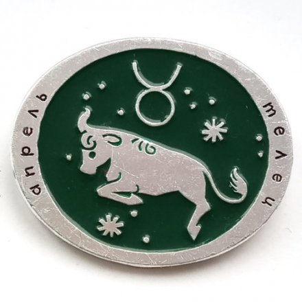 Значок Знаки зодиака. Телец. Апрель