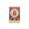 Значок Калмыцкий тюльпан. Государственный ансамбль песни и танца
