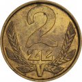 Польша 2 злотых 1979 год