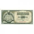 Югославия 500 динаров 1981 год - Никола Тесла. Номинал UNC