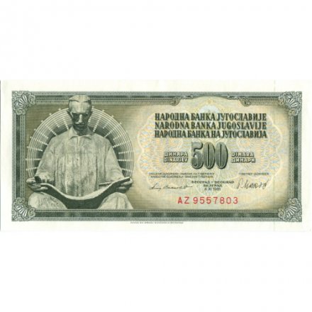 Югославия 500 динаров 1981 год - Никола Тесла. Номинал UNC