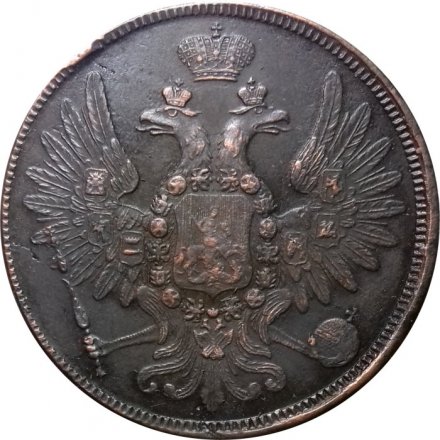 5 копеек 1858 год ЕМ Александр II (1855—1881) - орёл старого образца - AU