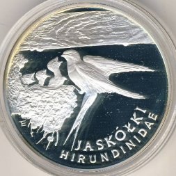 Польша 300000 злотых 1993 год - Ласточки