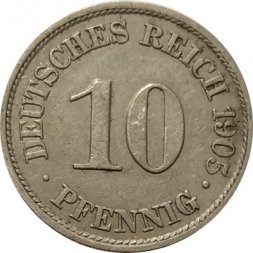 Германия 10 пфеннигов 1905 год (A)