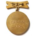 Значок 200 лет Городу-герою Севастополю