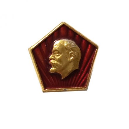 Значок В.И. Ленин, пятиугольник, лучи
