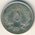 Судан 5 гирш 1980 год