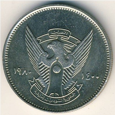 Судан 5 гирш 1980 год