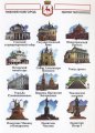 «Нижний Новгород» Набор монет 1 рубль 2014 года в альбоме