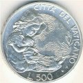 Ватикан 500 лир 1995 год - Международный год женщин