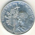 Ватикан 500 лир 1995 год - Международный год женщин