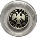 Россия 1 рубль 2012 год - История русской авиации. ИЛ-76 (цветная)