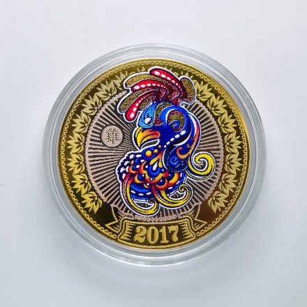 Гравированная монета 10 рублей 2016 год - Огненный петух (2)