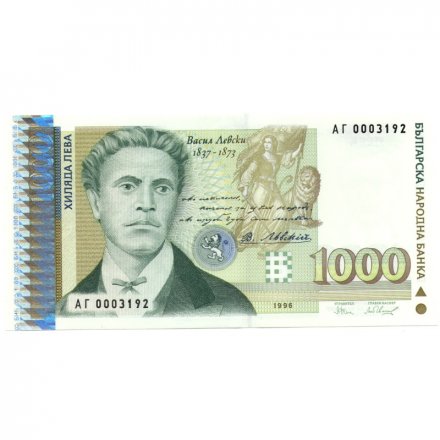 Болгария 1000 левов 1996 год - Портрет революционера Васила Левски UNC