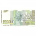Болгария 1000 левов 1996 год - Портрет революционера Васила Левски UNC