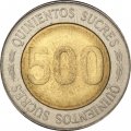 Эквадор 500 сукре 1997 год - 70 лет Центробанку