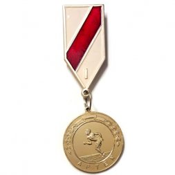 Значок Артек. Спорт любить - сильным быть (золотистая)