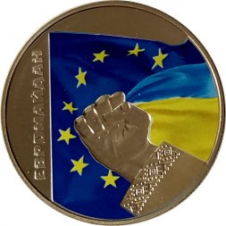 Украина 5 гривен 2015 год - Евромайдан
