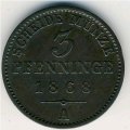 Пруссия 3 пфеннинга 1868 год