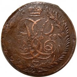 5 копеек 1758 год ММ Елизавета Петровна (1741 - 1762) - VF-