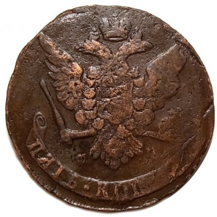 5 копеек 1758 год ММ Елизавета Петровна (1741 - 1762) - VF-