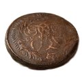 5 копеек 1758 год ММ Елизавета Петровна (1741 - 1762) - VF-