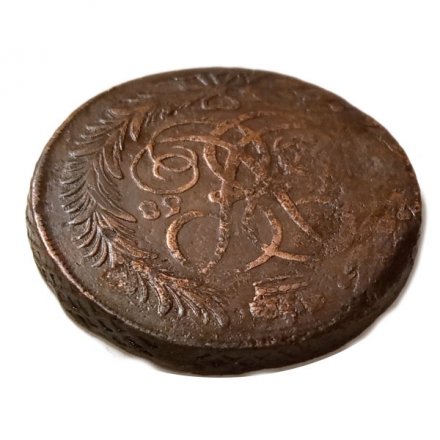 5 копеек 1758 год ММ Елизавета Петровна (1741 - 1762) - VF-