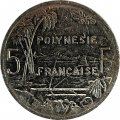 Французская Полинезия 5 франков 2017 год