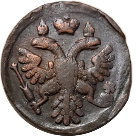 Денга 1737 год Анна Иоанновна (1730 - 1740) - VF+