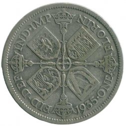 Великобритания 2 шиллинга (1 флорин) 1935 год