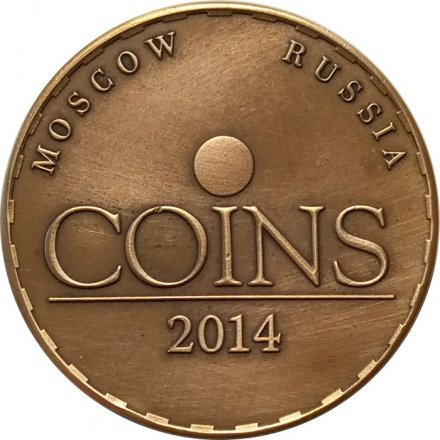 Настольная медаль V Международная монетная конференция и выставка COINS 2014. Москва