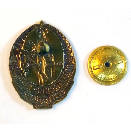 Знак отличник РККА. Копия. тип 1