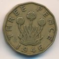 Великобритания 3 пенса 1946 год