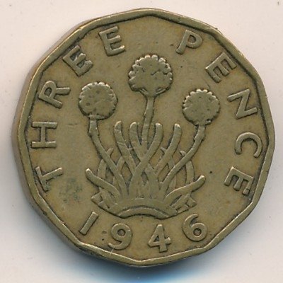 Великобритания 3 пенса 1946 год